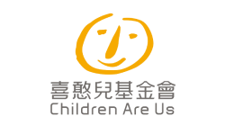 Children Are Us Foundation 喜憨兒基金會