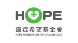 HOPE 癌症希望基金會